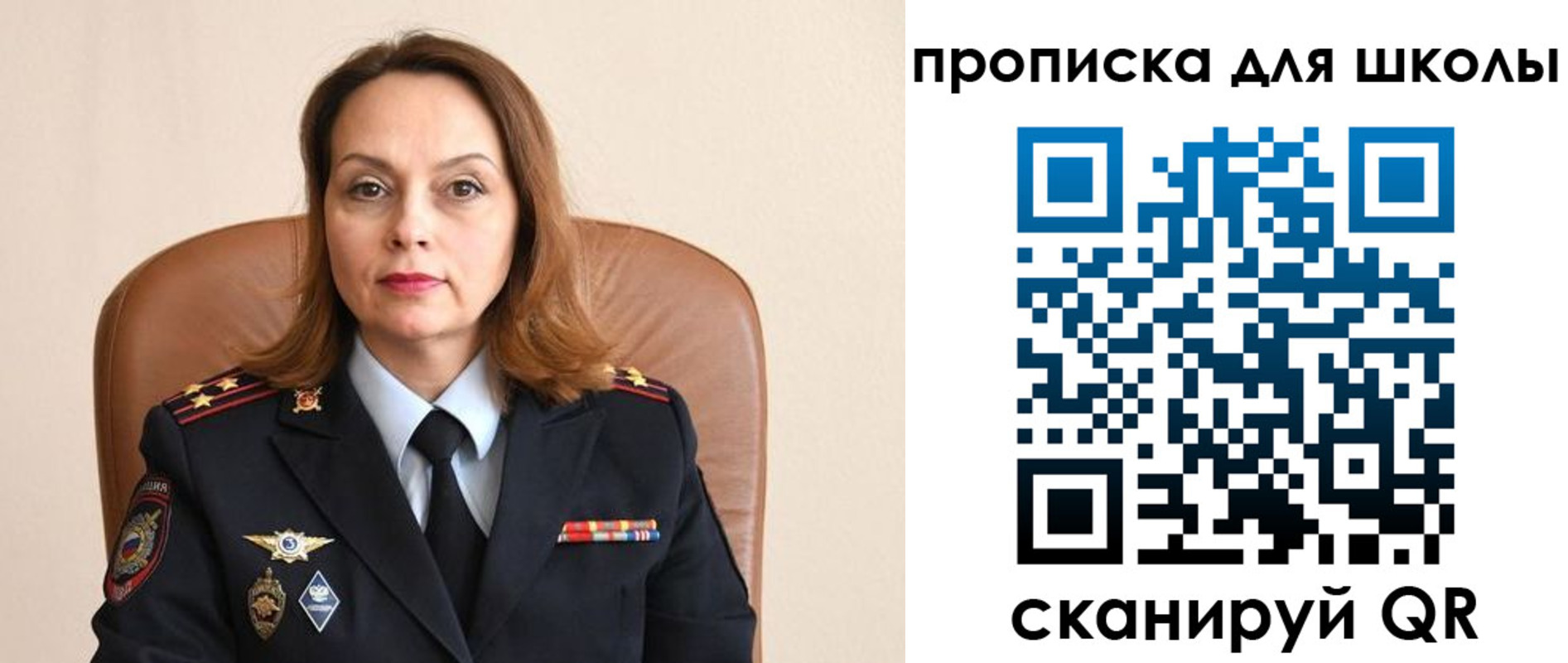 регистрация для дет. сада в Галиче