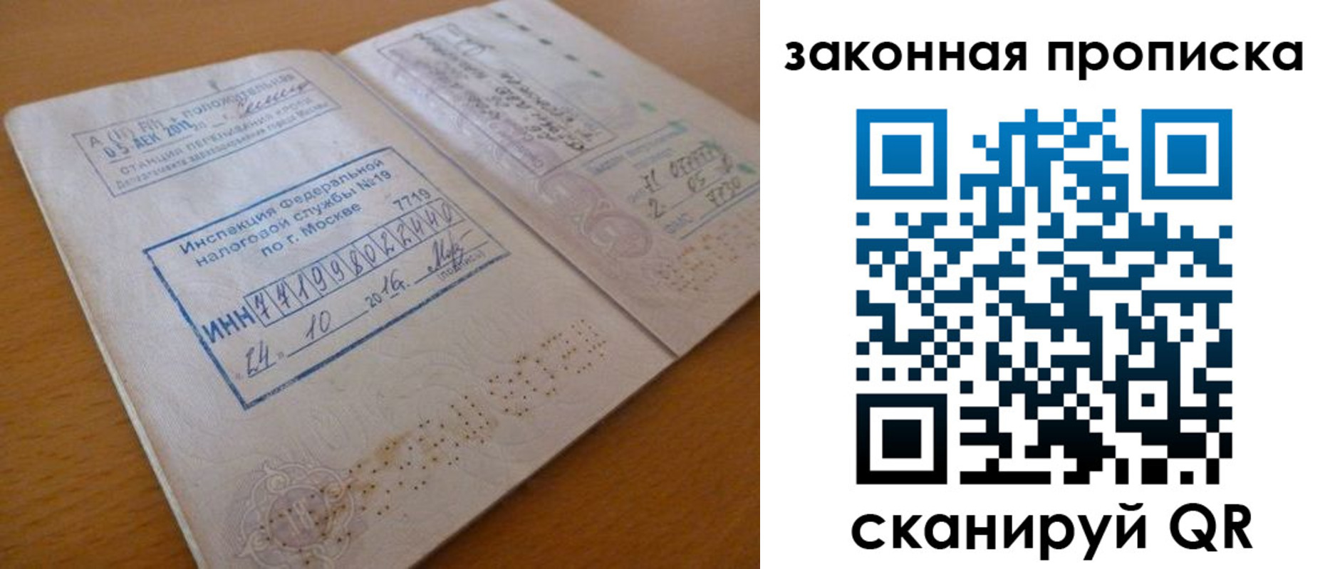 временная регистрация поиск в Галиче