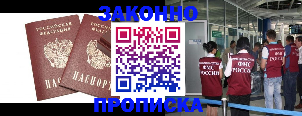 найти адрес прописки в Галиче
