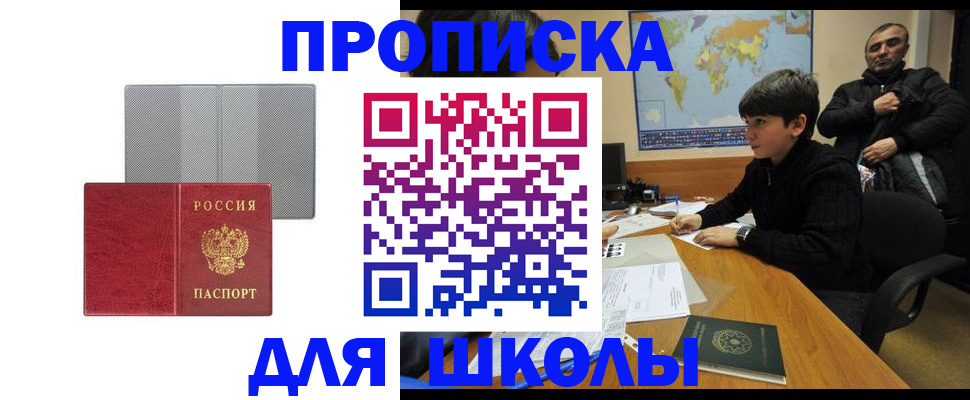 временная регистрация купить в Галиче